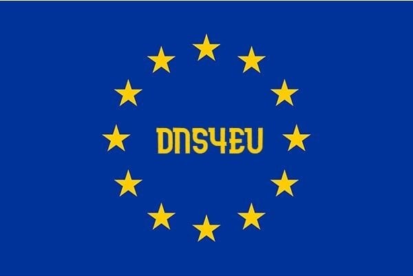 Περισσότερες πληροφορίες για "Δικό της διακομιστή DNS σχεδιάζει η Ευρωπαϊκή Ένωση"