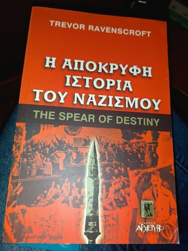 Περισσότερες πληροφορίες για "Βιβλίο, Η αποκρυφη ιστορία του Ναζισμού(αποστολή με βοχ) 5 ευρω"