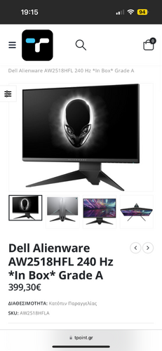 Περισσότερες πληροφορίες για "Dell Alienware AW2518HFL 240 Hz"