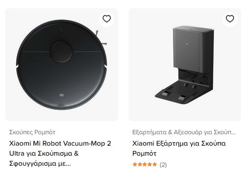 Περισσότερες πληροφορίες για "Xiaomi Mi Robot Vacuum-Mop 2 Ultra"