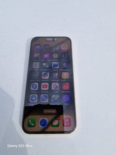 Περισσότερες πληροφορίες για "Apple iPhone 14 Pro Max (Χρυσό/512 GB)"