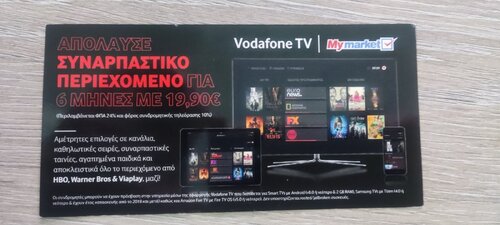 Περισσότερες πληροφορίες για "Συνδρομή Vodafone tv 6 μηνων"