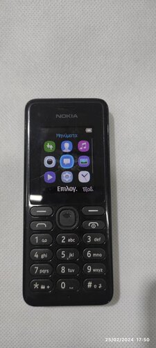 Περισσότερες πληροφορίες για "Nokia 108"