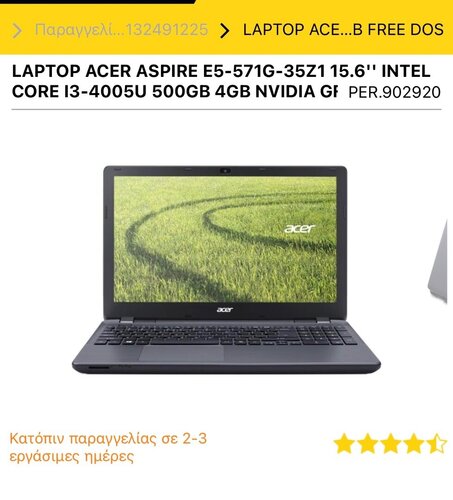 Περισσότερες πληροφορίες για "Άριστο laptop ACER ASPIRE E5-571G15,6”"