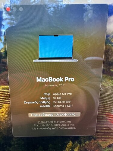 Περισσότερες πληροφορίες για "MacBook Pro 14” 512 ssd 16gb memory 8 core cpu 14 core gnu"