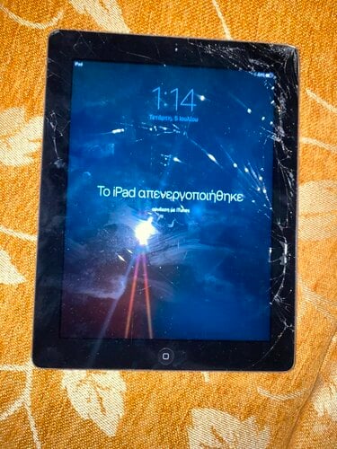 Περισσότερες πληροφορίες για "iPad 2 για ανταλλακτικά"