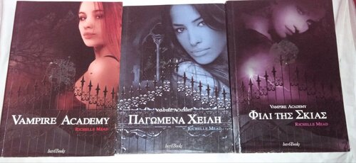 Περισσότερες πληροφορίες για "Vampire Academy σετ 3 βιβλία. 16 ευρώ"