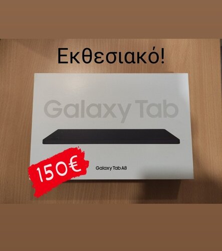 Περισσότερες πληροφορίες για "Samsung Galaxy Tab A8 WiFi 2022 (32 GB/3 GB)"