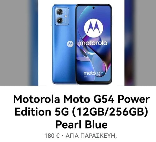 Περισσότερες πληροφορίες για "Motorola Moto G54 Power Edition 5G (12GB/256GB) Pearl Blue"