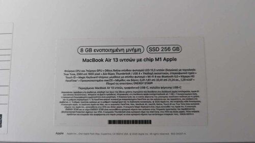 Περισσότερες πληροφορίες για "MacBook Air 8GB  256GB SSD M1"