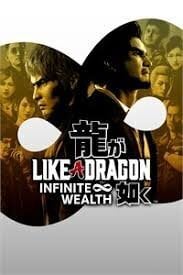 Περισσότερες πληροφορίες για "Like a Dragon: Infinite Wealth"