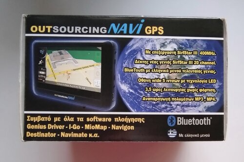 Περισσότερες πληροφορίες για "GPS Συσκευή Πλοήγησης Καινούργια!"