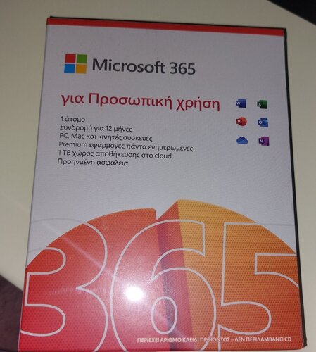 Περισσότερες πληροφορίες για "Microsoft 365 Personal use, ZoneAlarm"