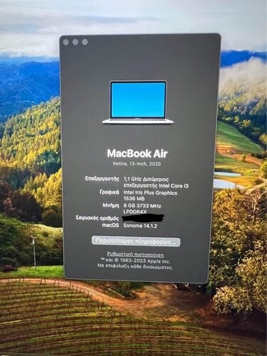 Περισσότερες πληροφορίες για "Macbook Air Retina 13.3 2020 intel"