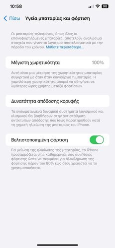 Περισσότερες πληροφορίες για "Apple iPhone 11 Pro Max (Πράσινο/256 GB)"