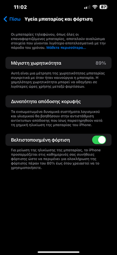 Περισσότερες πληροφορίες για "Apple iPhone 13 Pro Max (Μπλε/128 GB)"