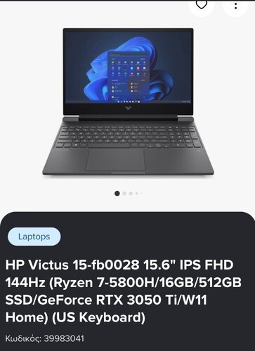Περισσότερες πληροφορίες για "HP Victus - RTX 3050 Ti - 15-fb0028 15.6" IPS FHD 144Hz"