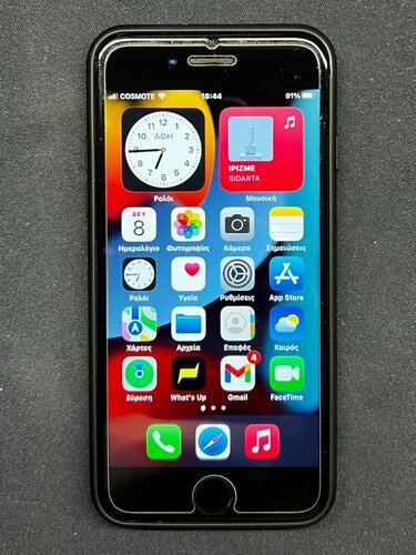 Περισσότερες πληροφορίες για "Apple iPhone 7 (Μαύρο/32 GB)"