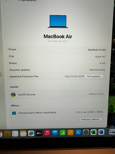 Περισσότερες πληροφορίες για "Mac book Air 15'' M2 512 8GB Midnight"