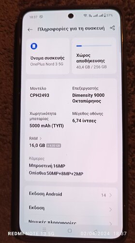 Περισσότερες πληροφορίες για "OnePlus Nord 3 5G (Γκρι/256 GB)"