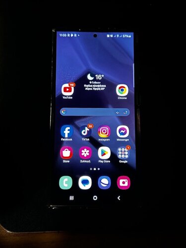 Περισσότερες πληροφορίες για "Samsung Galaxy S24 Ultra (Κίτρινο/512 GB)"