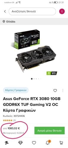 Περισσότερες πληροφορίες για "ASUS TUF Gaming TUF-RTX3080-O10G-GAMING"