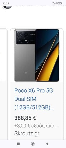 Περισσότερες πληροφορίες για "Xiaomi POCO X6 Pro (Γκρι η Κιτρινο]"