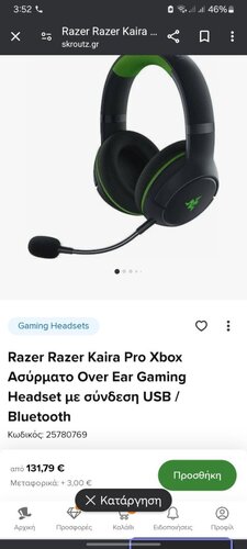 Περισσότερες πληροφορίες για "Razer Kaira Pro /Xbox-Pc Ασυρματα ακουστικα"
