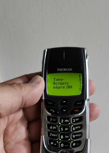 Περισσότερες πληροφορίες για "Nokia 8810"