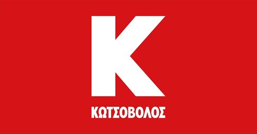 Περισσότερες πληροφορίες για "Δωροεπιταγή Κωτσόβολος 210 ευρώ"