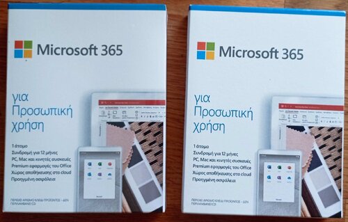 Περισσότερες πληροφορίες για "2x Microsoft Office 365 Personal Premium, 1 user, 1 έτος, Medialess, Windows/Mac/iOS/Android"