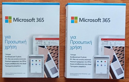 Περισσότερες πληροφορίες για "2x Microsoft Office 365 Personal Premium, 1 user, 1 έτος, Medialess, Windows/Mac/iOS/Android"