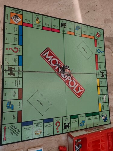 Περισσότερες πληροφορίες για "Monopoly"