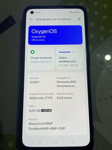 Περισσότερες πληροφορίες για "OnePlus Nord 2 5G (Μπλε/128 GB)"