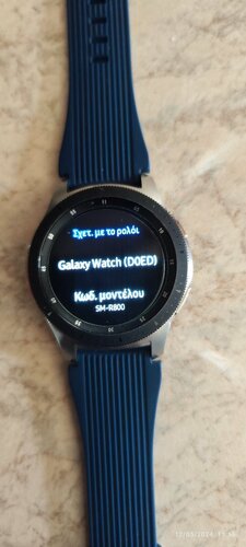 Περισσότερες πληροφορίες για "Samsung Galaxy Watch4 Classic Bluetooth Stainless Steel 46mm"