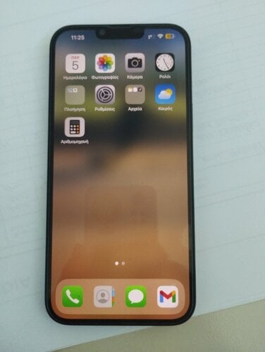Apple iPhone 14 Plus (Μαύρο/128 GB)