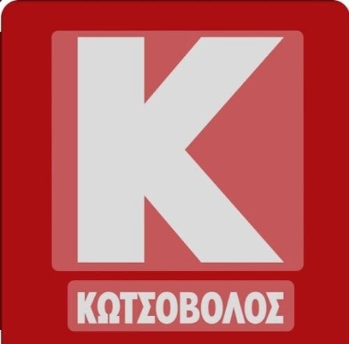 Περισσότερες πληροφορίες για "Δώρο επιταγή Κωτσοβολος 120 ευρώ για αγορές διπλάσιας αξίας"
