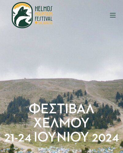 Περισσότερες πληροφορίες για "Εισιτήριο Earlybird για το Helmos mountain festival"