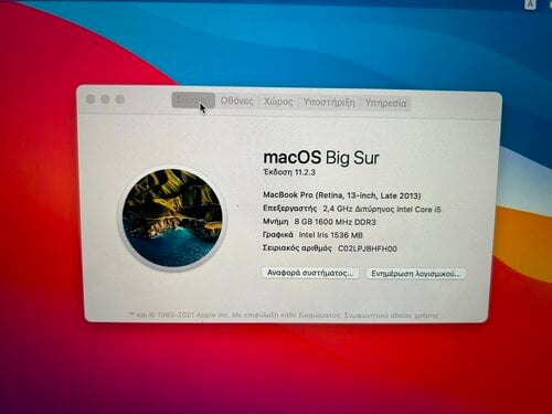 Περισσότερες πληροφορίες για "MacBook Pro Retina 2013 13 ιντσών 8GB RAM 120SSD και μπαταρία με μόλις 1 κύκλο!"