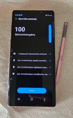 Περισσότερες πληροφορίες για "Samsung Galaxy Note 9"