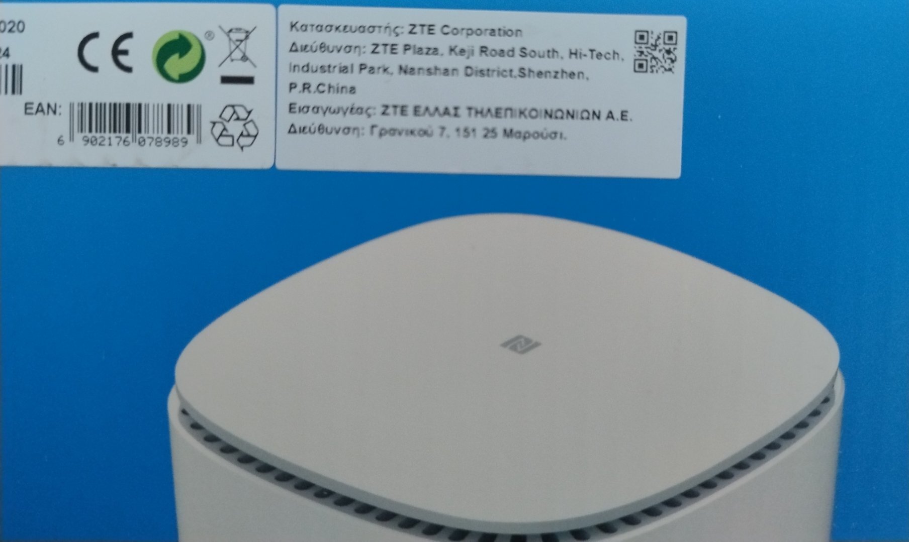ZTE MC8020 5G Router Routers Insomnia gr zte-mc8020-5g-router-routers-insomnia-gr