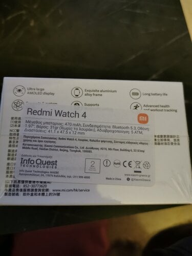 Περισσότερες πληροφορίες για "Xiaomi Redmi watch 4 obsidian black"