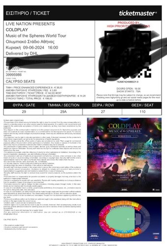 2 εισιτήρια Coldplay, Κυριακή 9/6/2024 - 200€ έκαστο.
