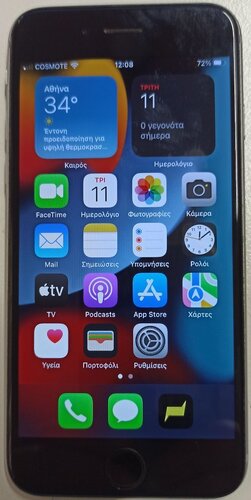 Περισσότερες πληροφορίες για "iPhone 6s (space silver 64gb)"
