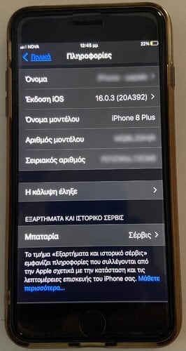 Περισσότερες πληροφορίες για "Apple iPhone 8 Plus (Γκρι/64 GB)"