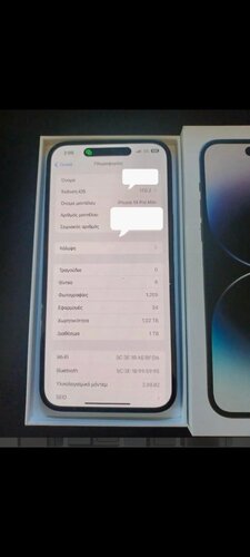 Περισσότερες πληροφορίες για "ΠΩΛΕΙΤΑΙ ΑΝΤΑΛΛΑΣΣΕΤΑΙ I PHONE 14 PRO MAX 1TB(ΝΕΑ ΤΙΜΗ ΓΙΑ ΠΩΛΗΣΗ)ΔΙΑΒΑΣΤΕ ΠΕΡΙΓΡΑΦΗ"