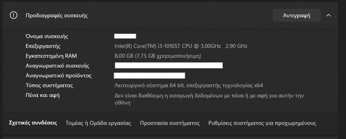 Περισσότερες πληροφορίες για "Intel Core i3 10th Gen 10105T 3.00Ghz 6MB Cache (4) Τετραπύρινος, (35 Watt) (14nm) - Socket"