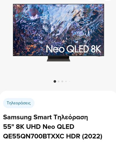 Περισσότερες πληροφορίες για "Samsung NEO QLED 8K QE55QN700B"