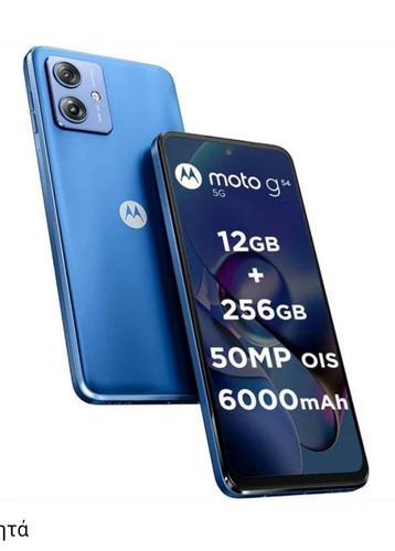 Περισσότερες πληροφορίες για "Motorola Moto moto g54 5G power(Μπλε/256 GB)"