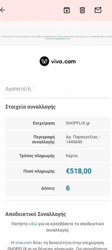 Περισσότερες πληροφορίες για "Xiaomi Redmi Note 13 Pro (Μαύρο/256 GB) ΠΡΟΣ ΠΩΛΗΣΗ"